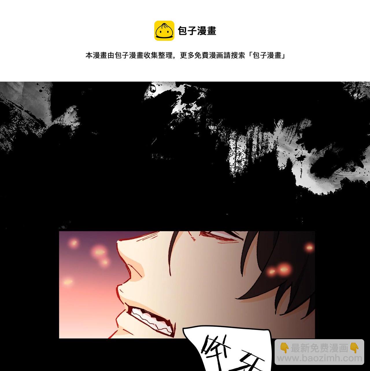 第1话 放逐之人184