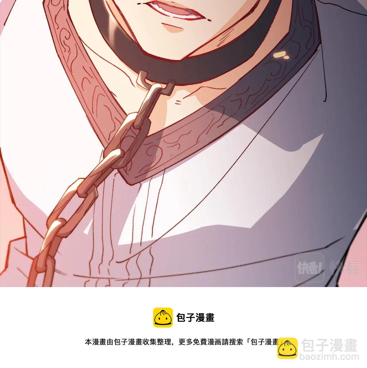 第1话 放逐之人188