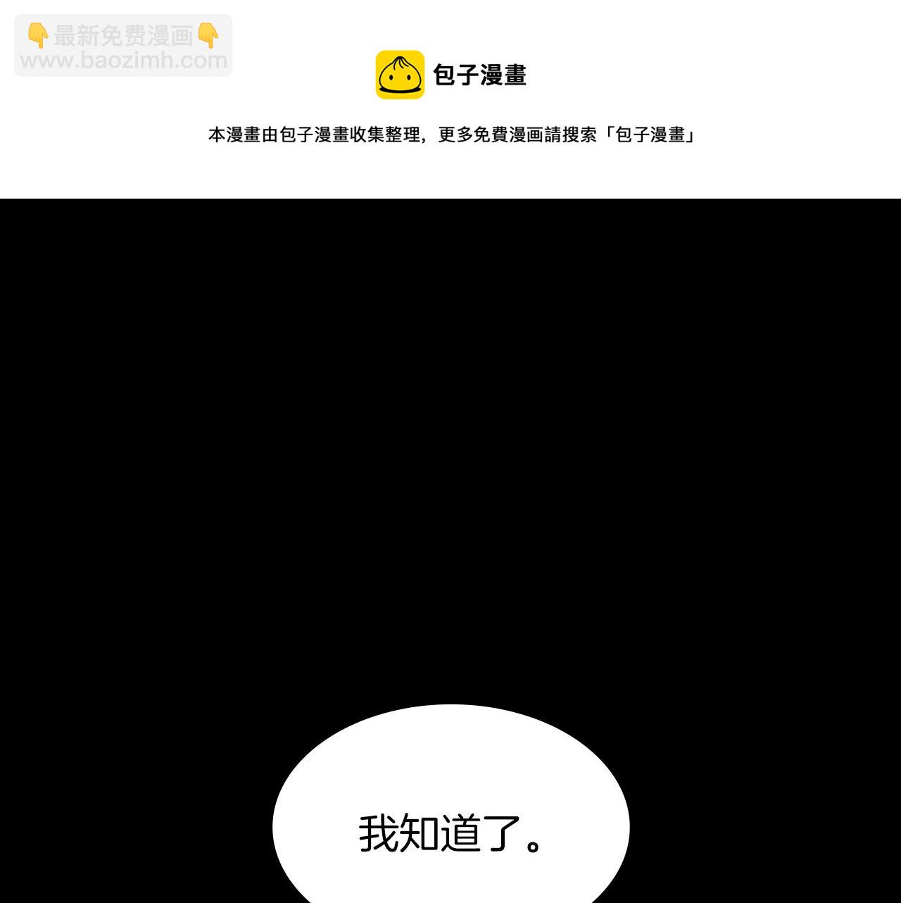 第1话 放逐之人192