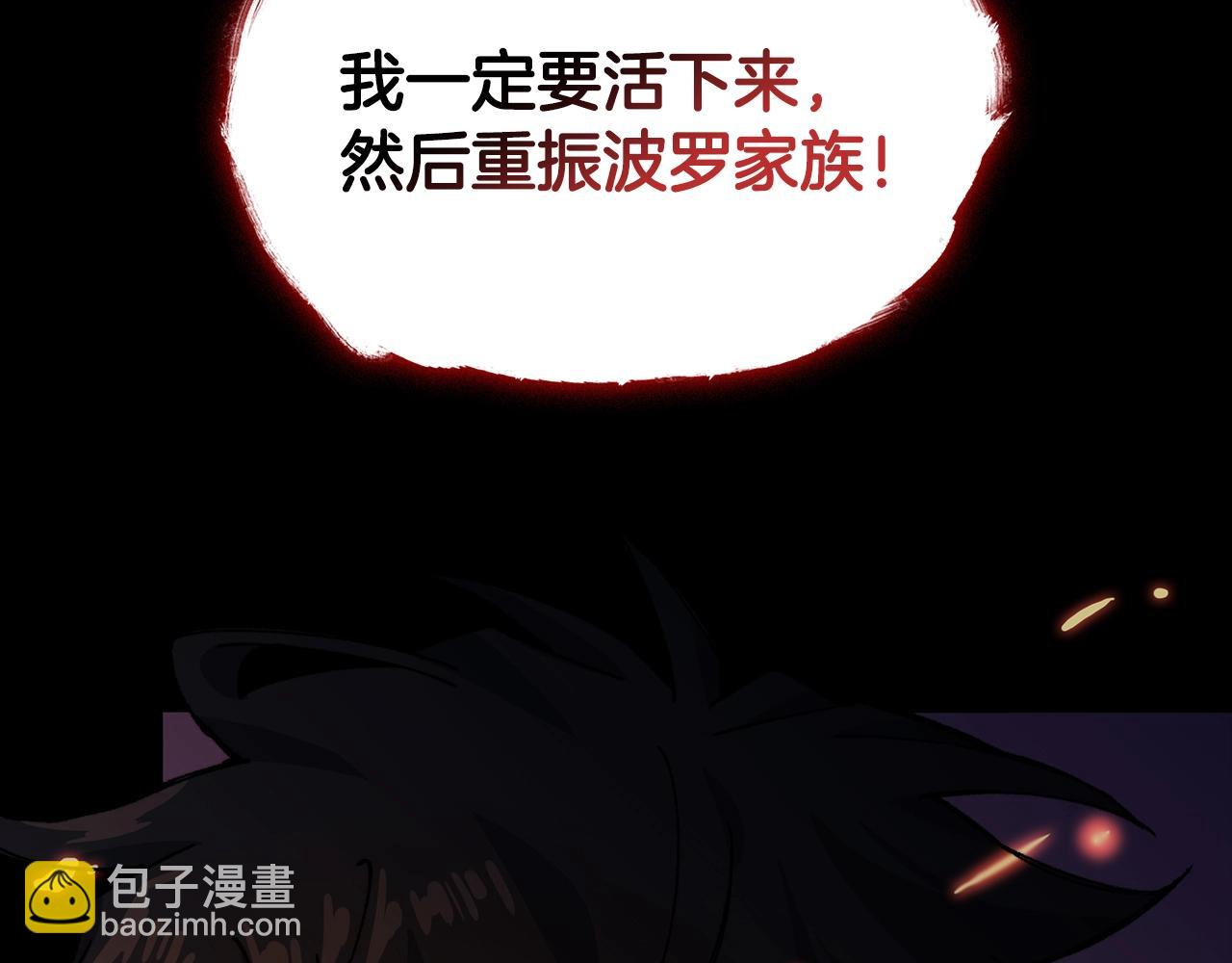 第1话 放逐之人195