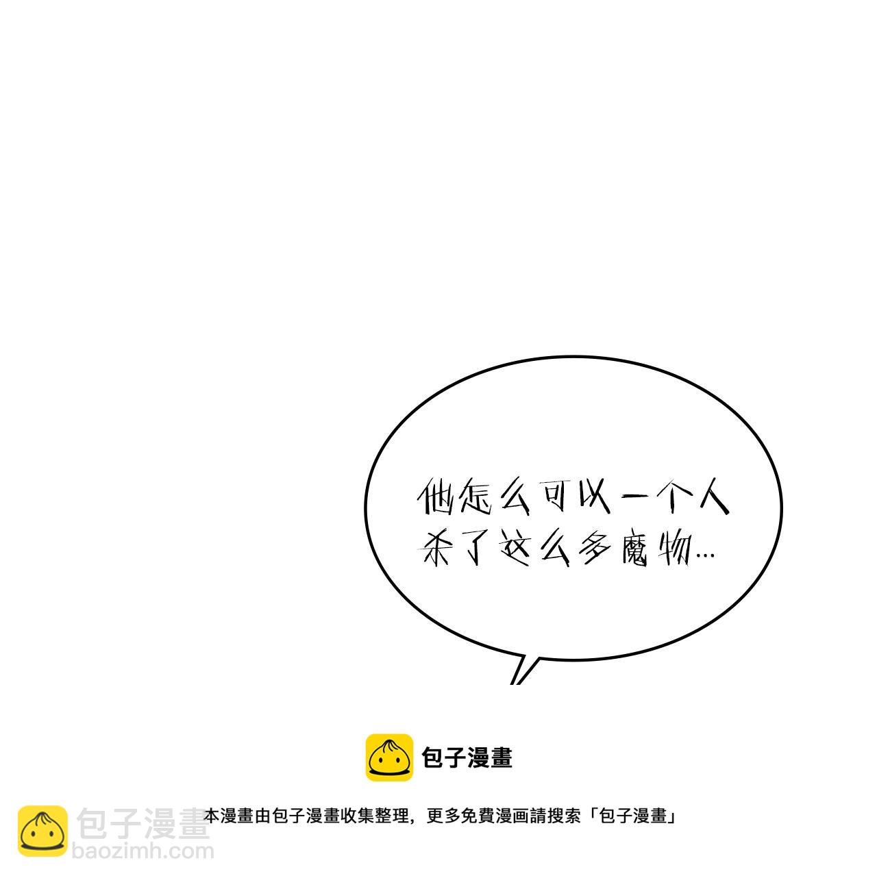 第1话 放逐之人20