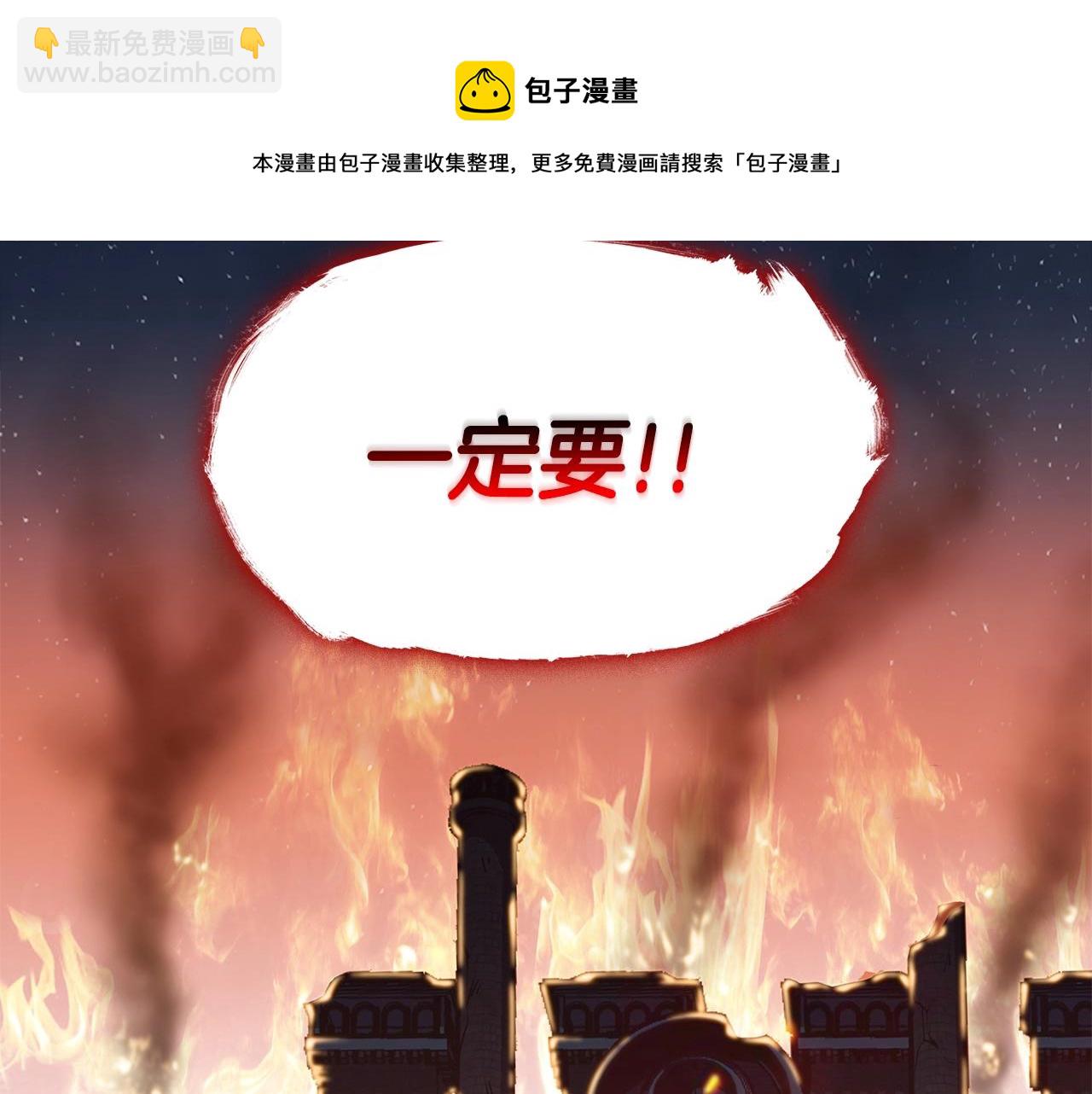 第1话 放逐之人200
