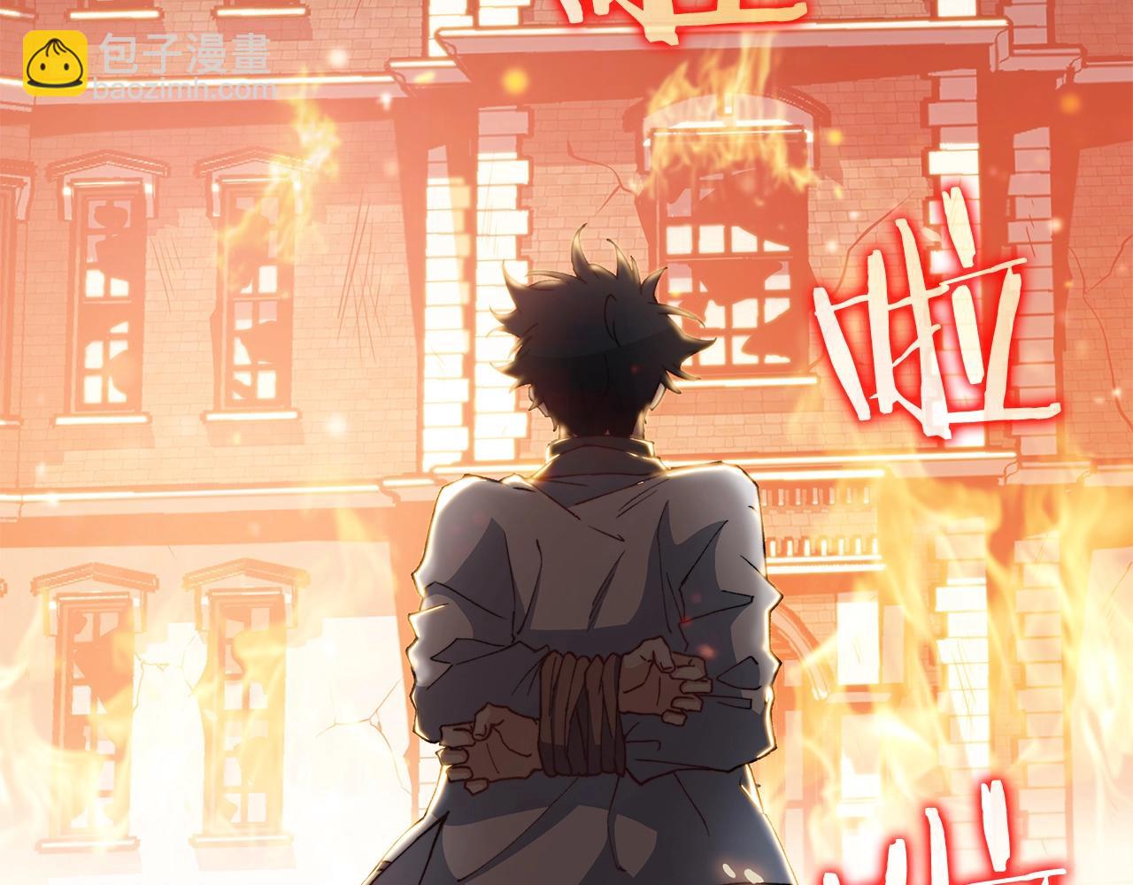 第1话 放逐之人202