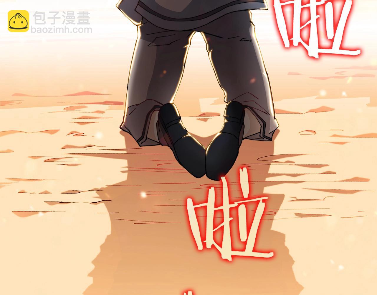 第1话 放逐之人203