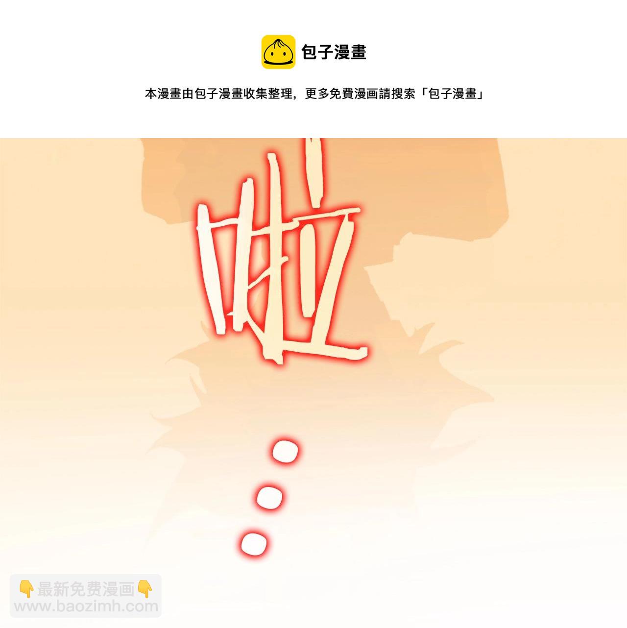 第1话 放逐之人204
