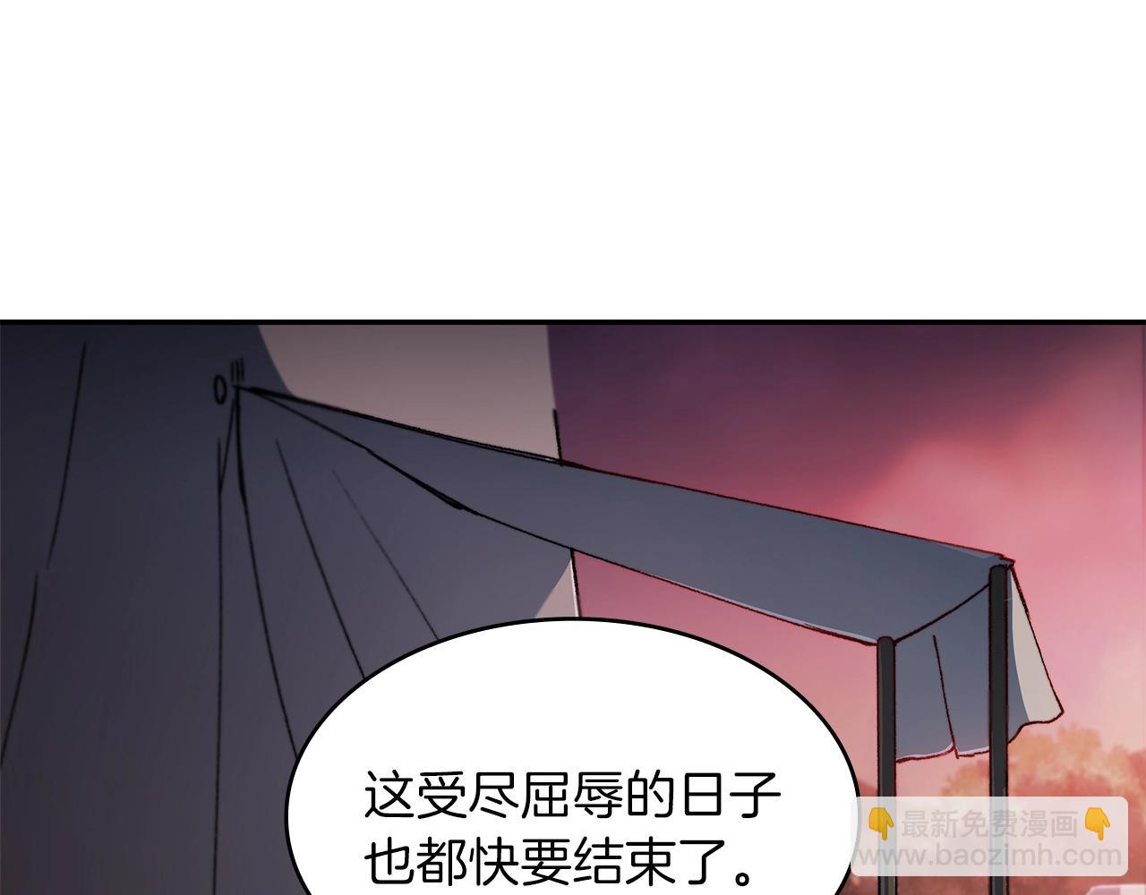 第1话 放逐之人207