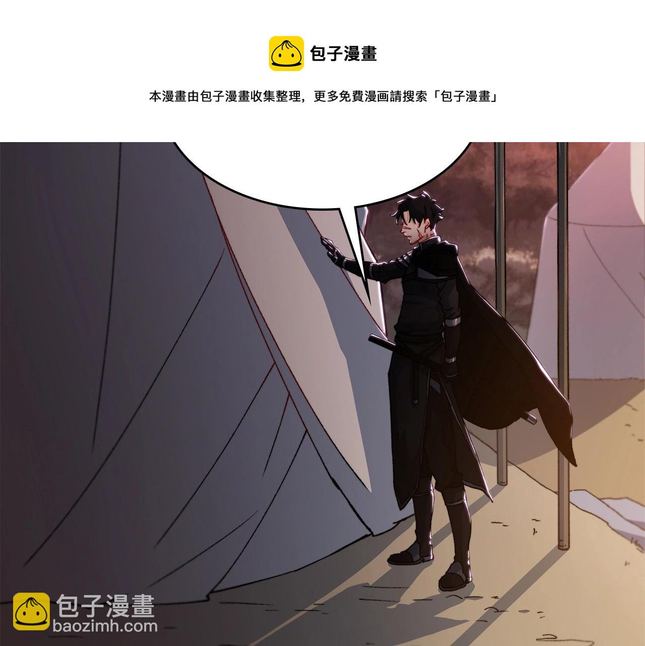 第1话 放逐之人212