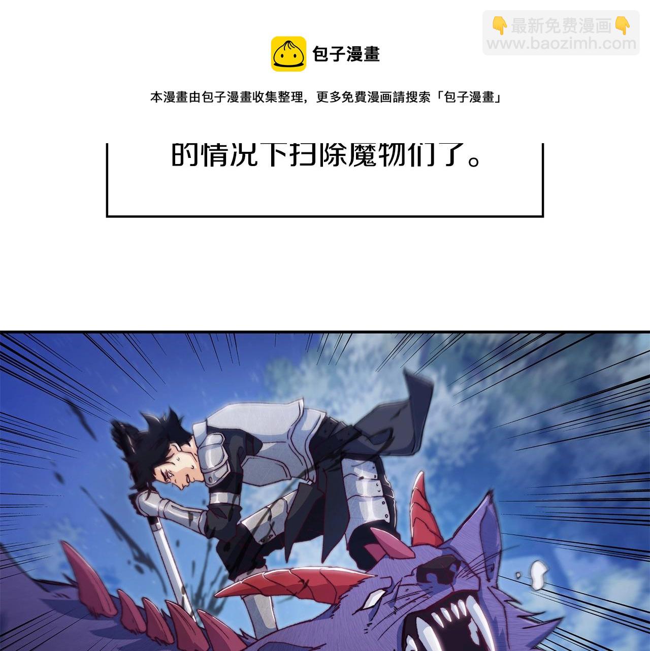 第1话 放逐之人216