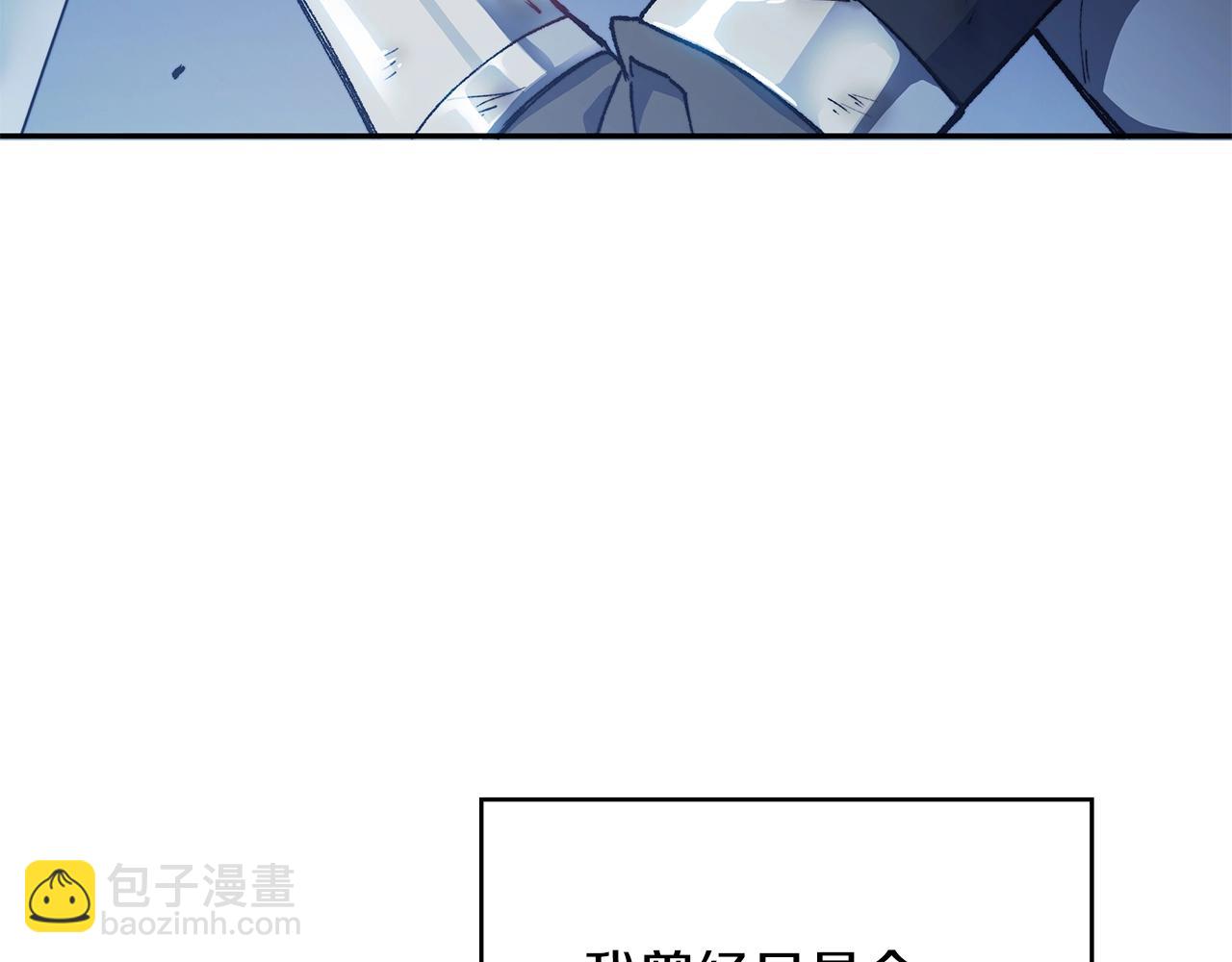 第1话 放逐之人221