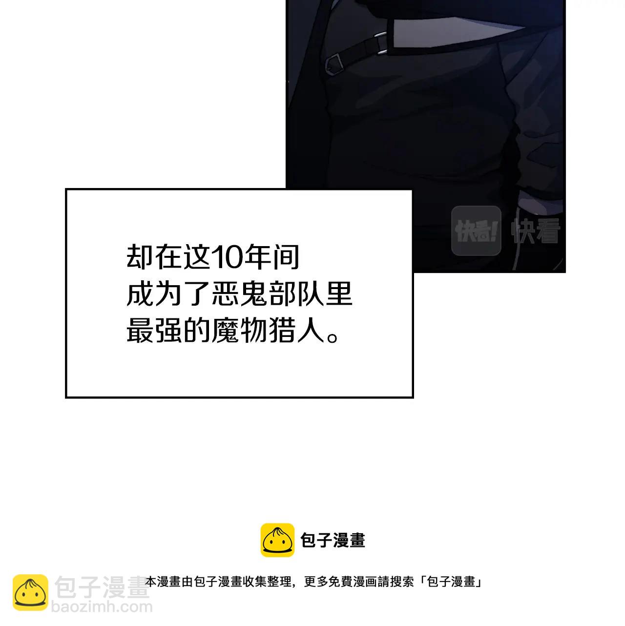 第1话 放逐之人224
