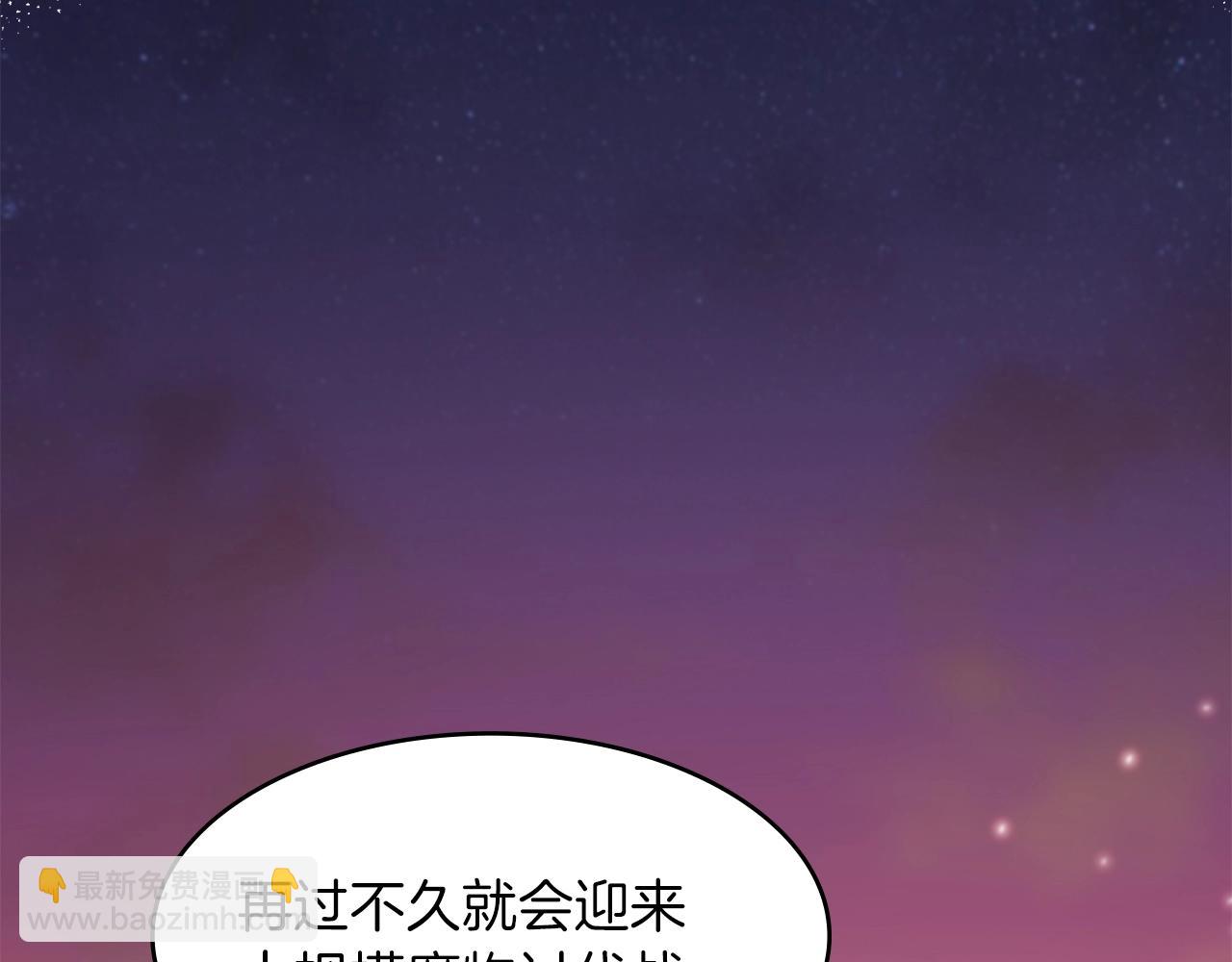 第1话 放逐之人226