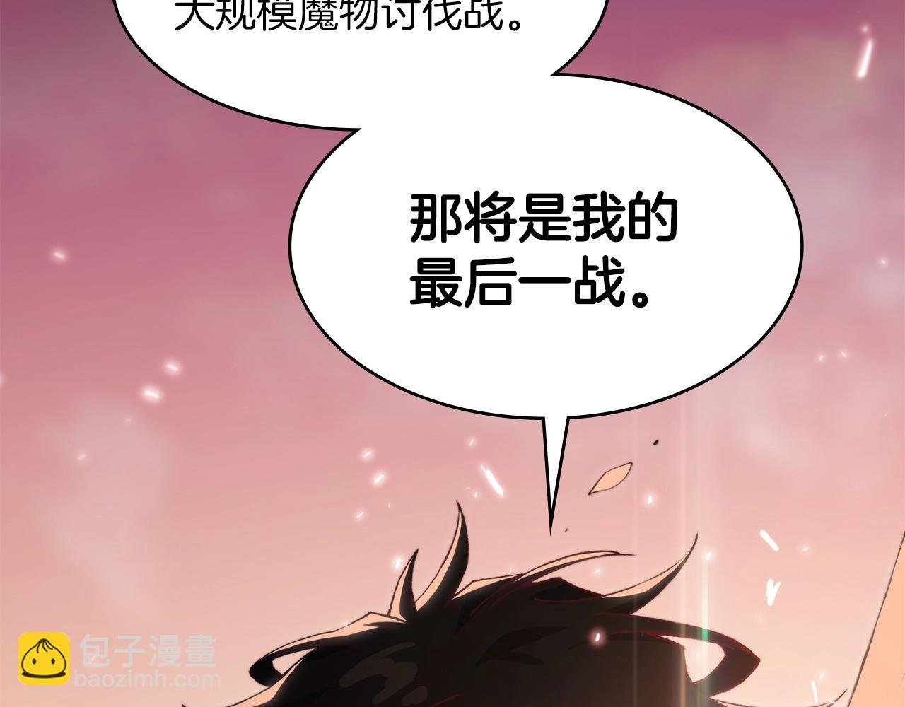 第1话 放逐之人227