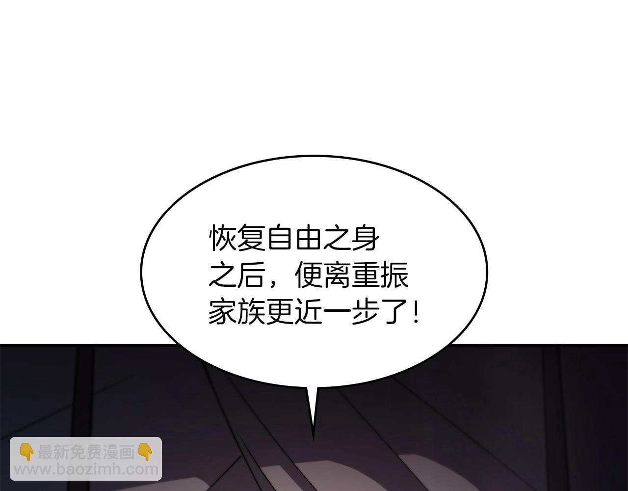 第1话 放逐之人231