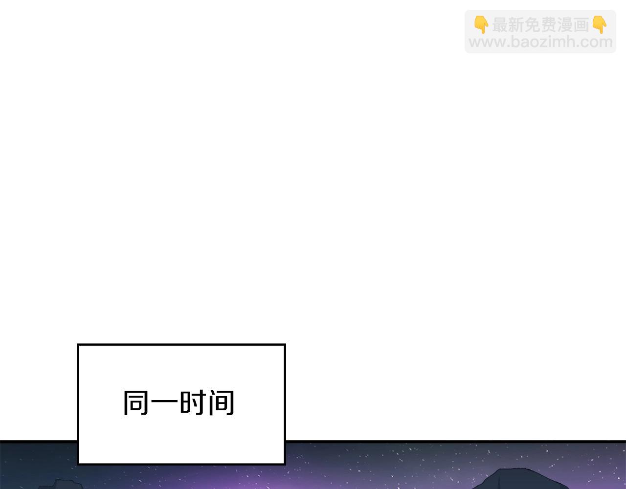 第1话 放逐之人235