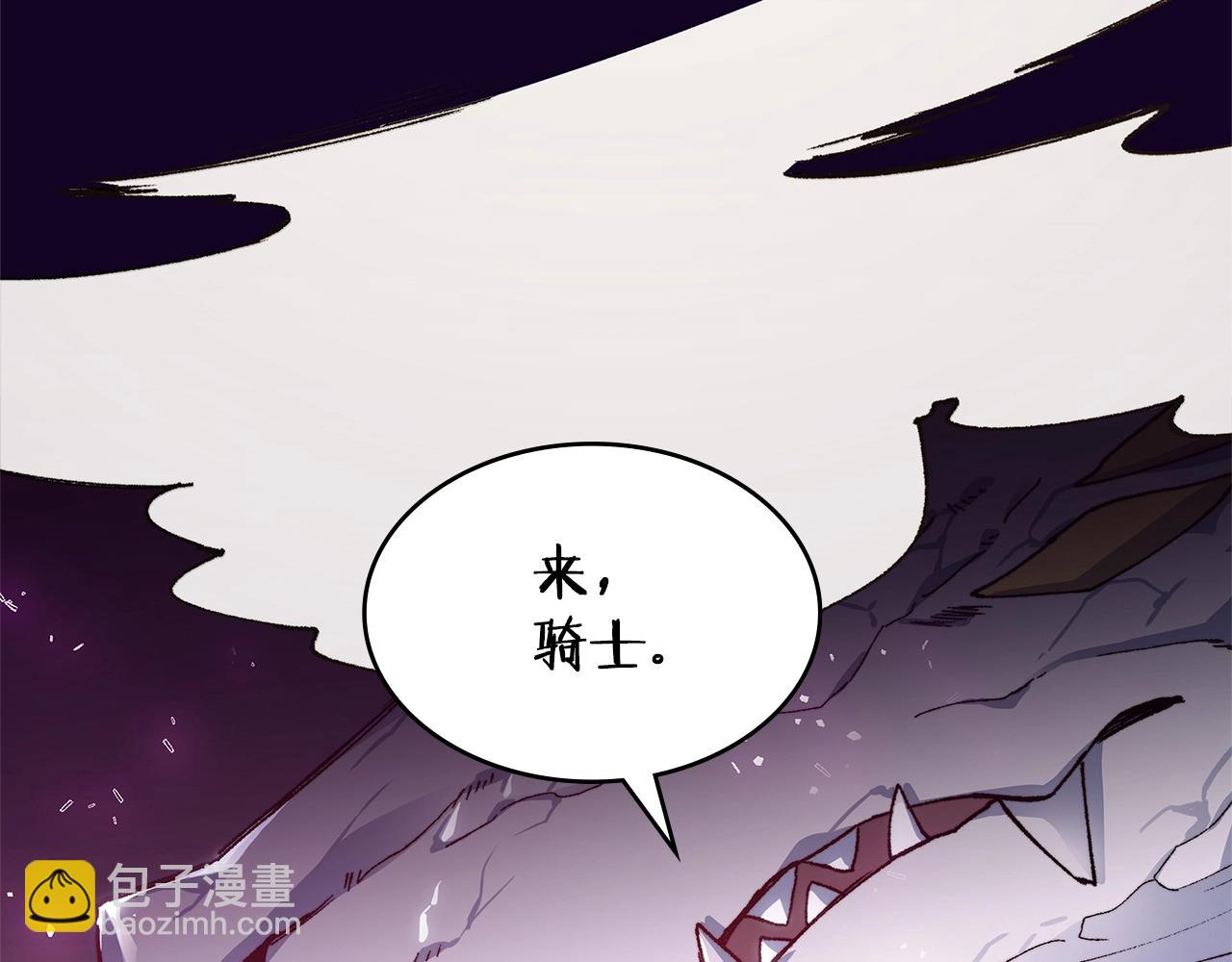 第1话 放逐之人243