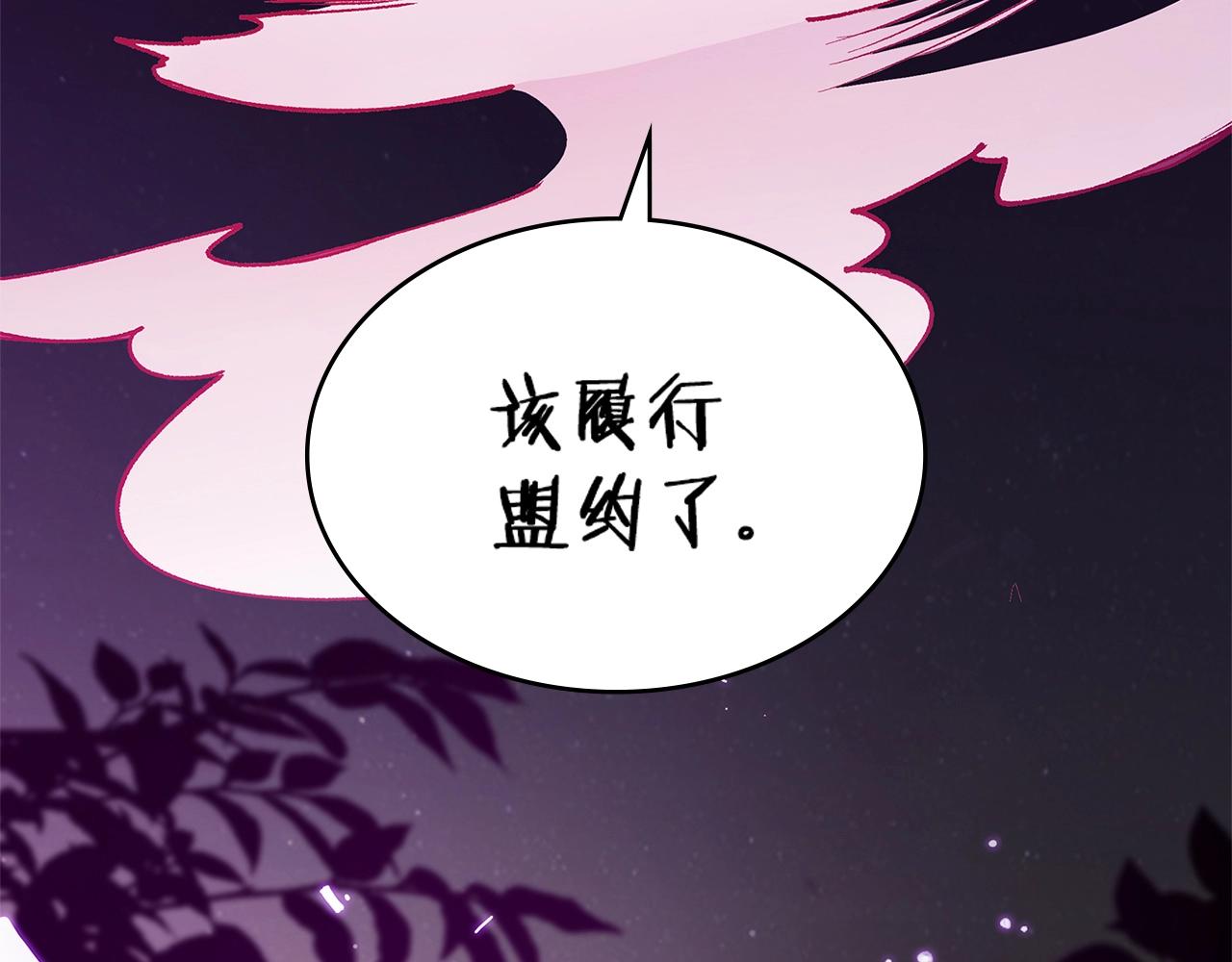第1话 放逐之人245