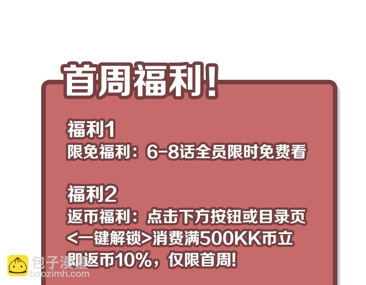 第1话 放逐之人250