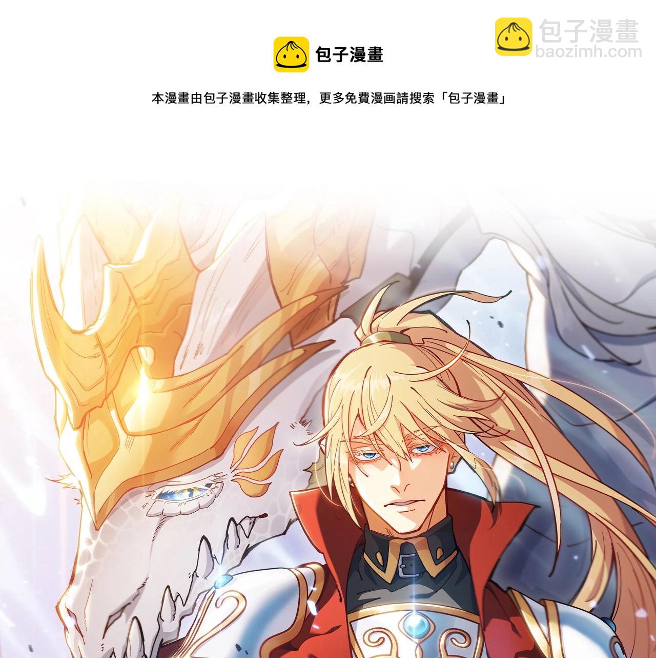 第1话 放逐之人252