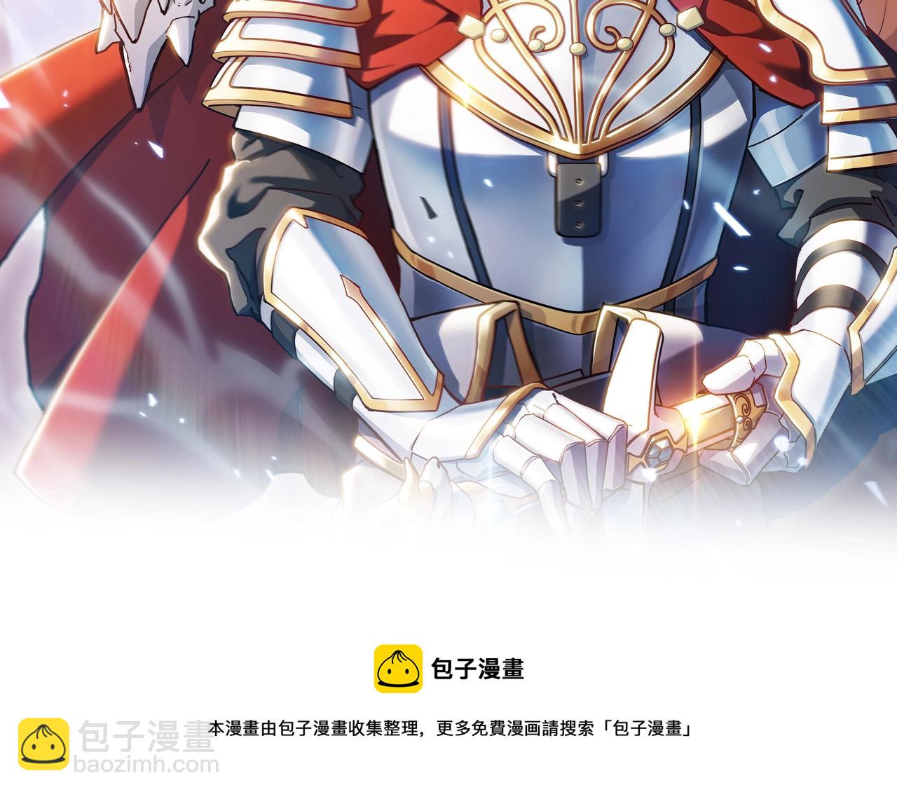 第1话 放逐之人253