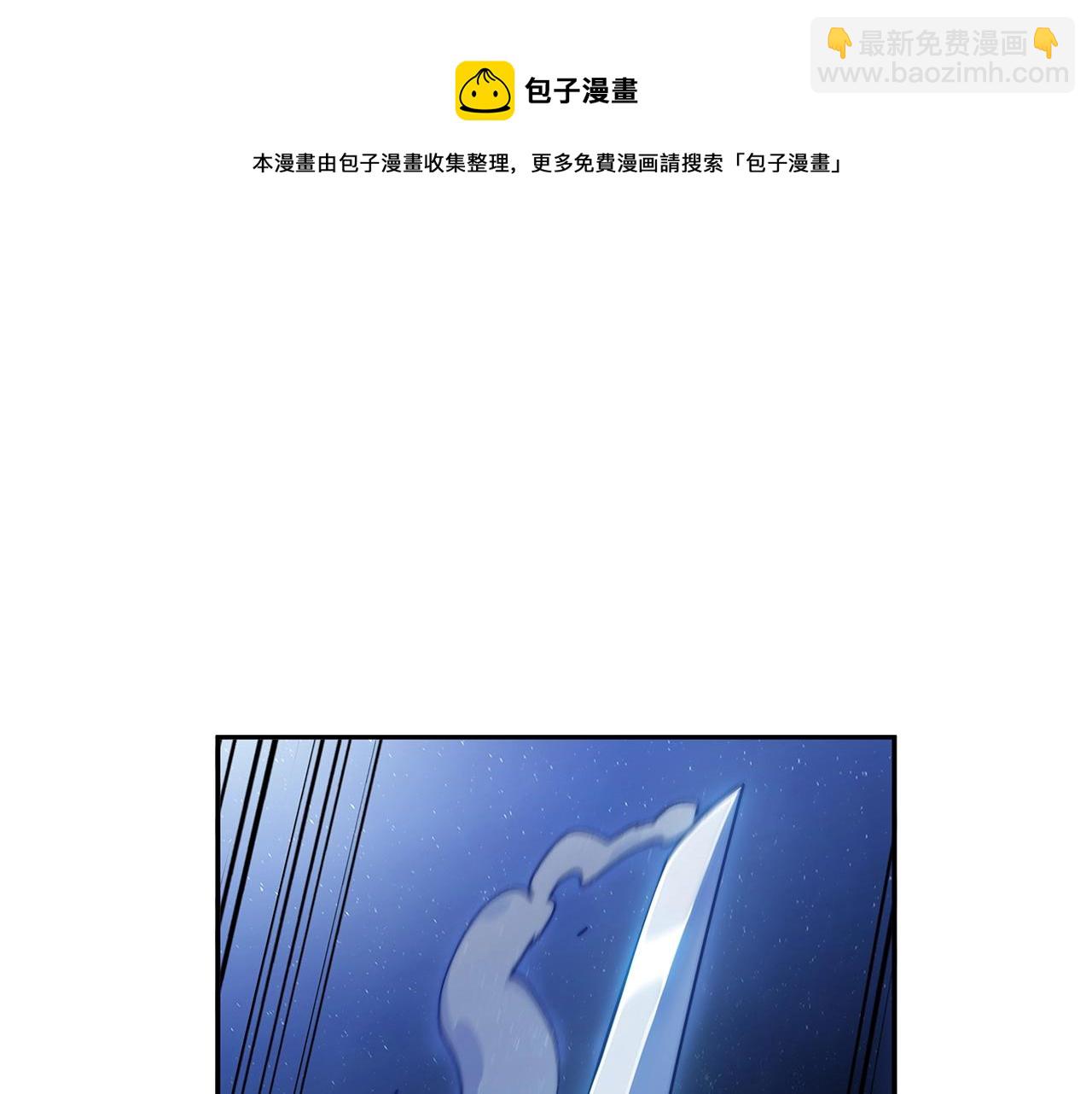 第1话 放逐之人32