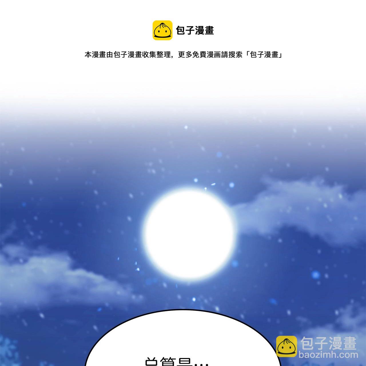 第1话 放逐之人40