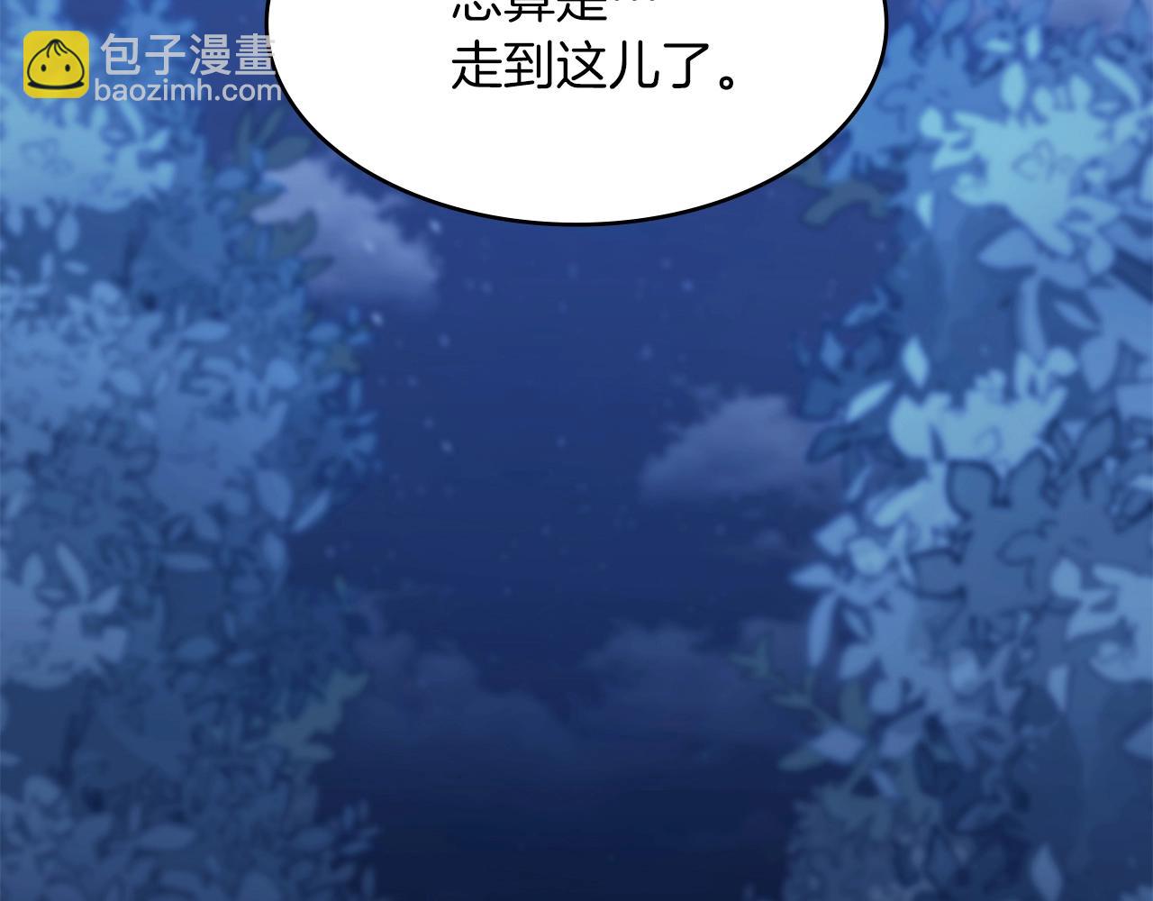 第1话 放逐之人41