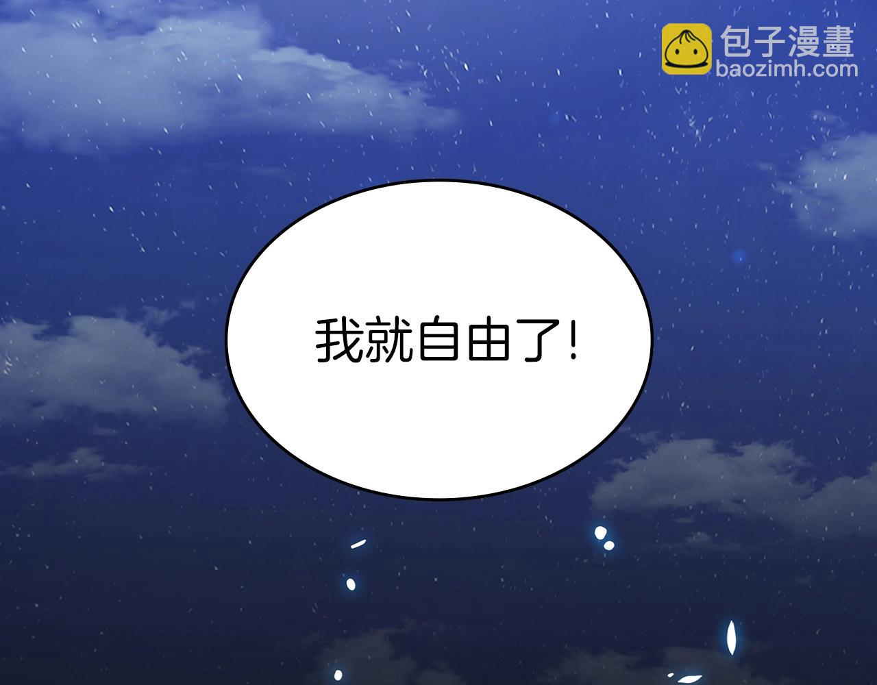 第1话 放逐之人49