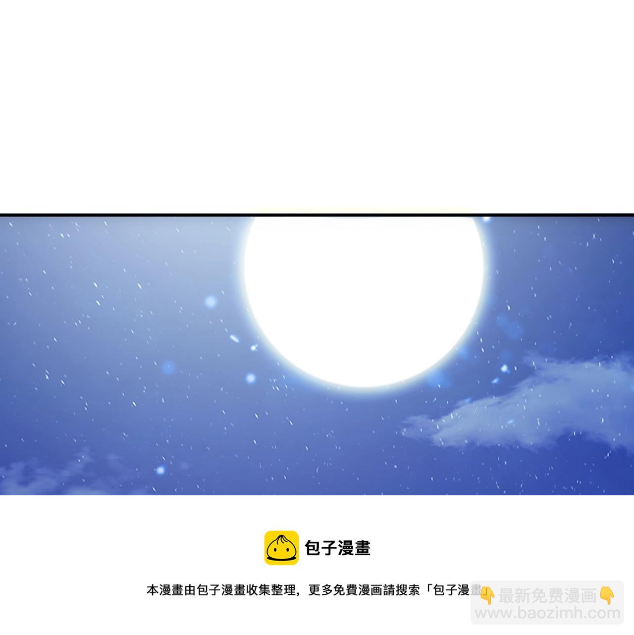 第1话 放逐之人52
