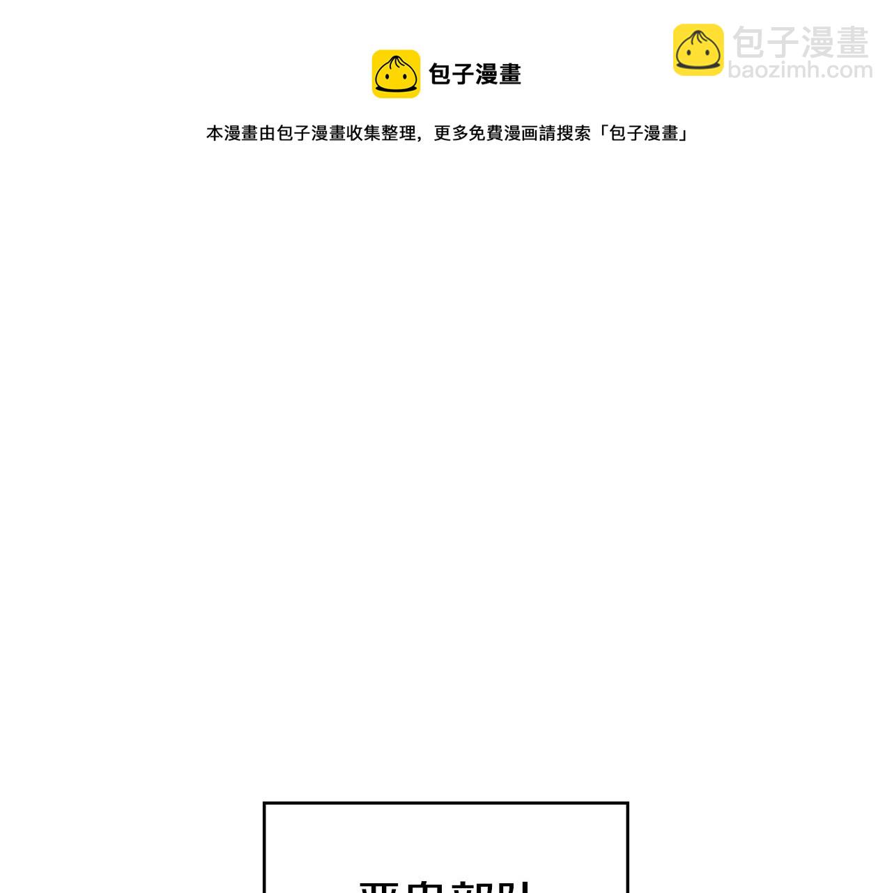 第1话 放逐之人60