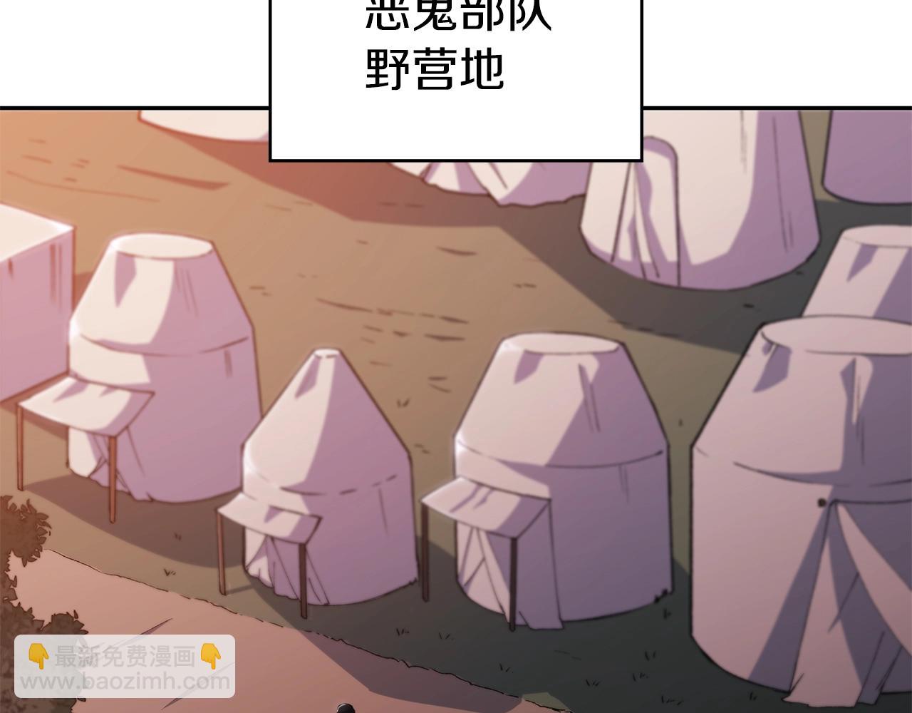 第1话 放逐之人61