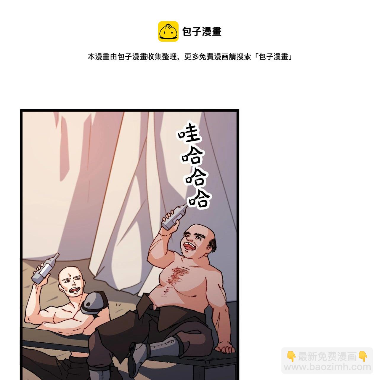 第1话 放逐之人64