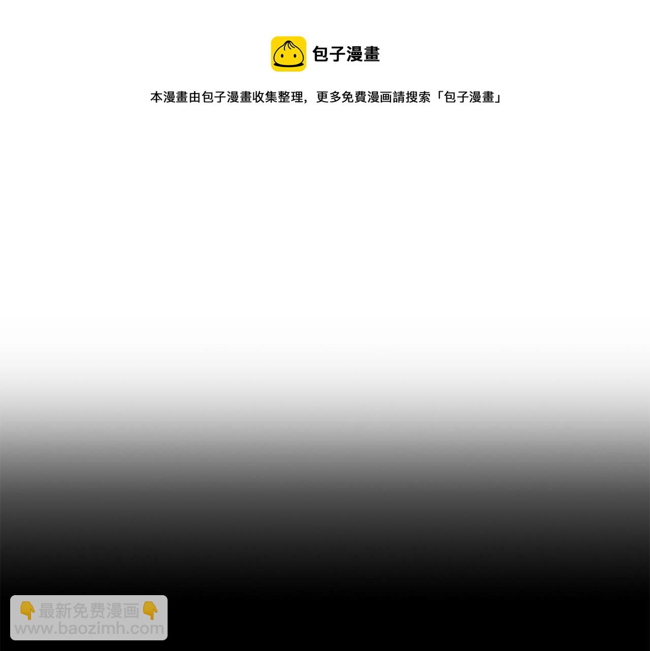 第1话 放逐之人68