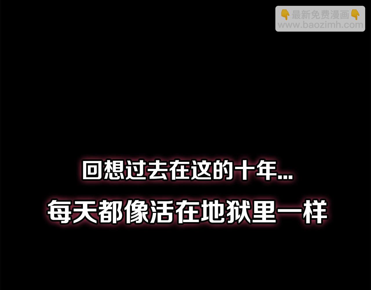 第1话 放逐之人69