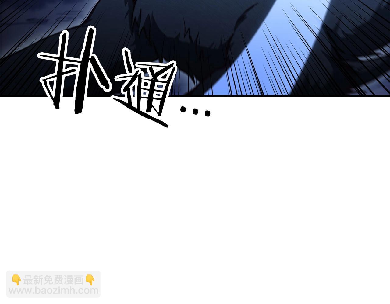 第1话 放逐之人7