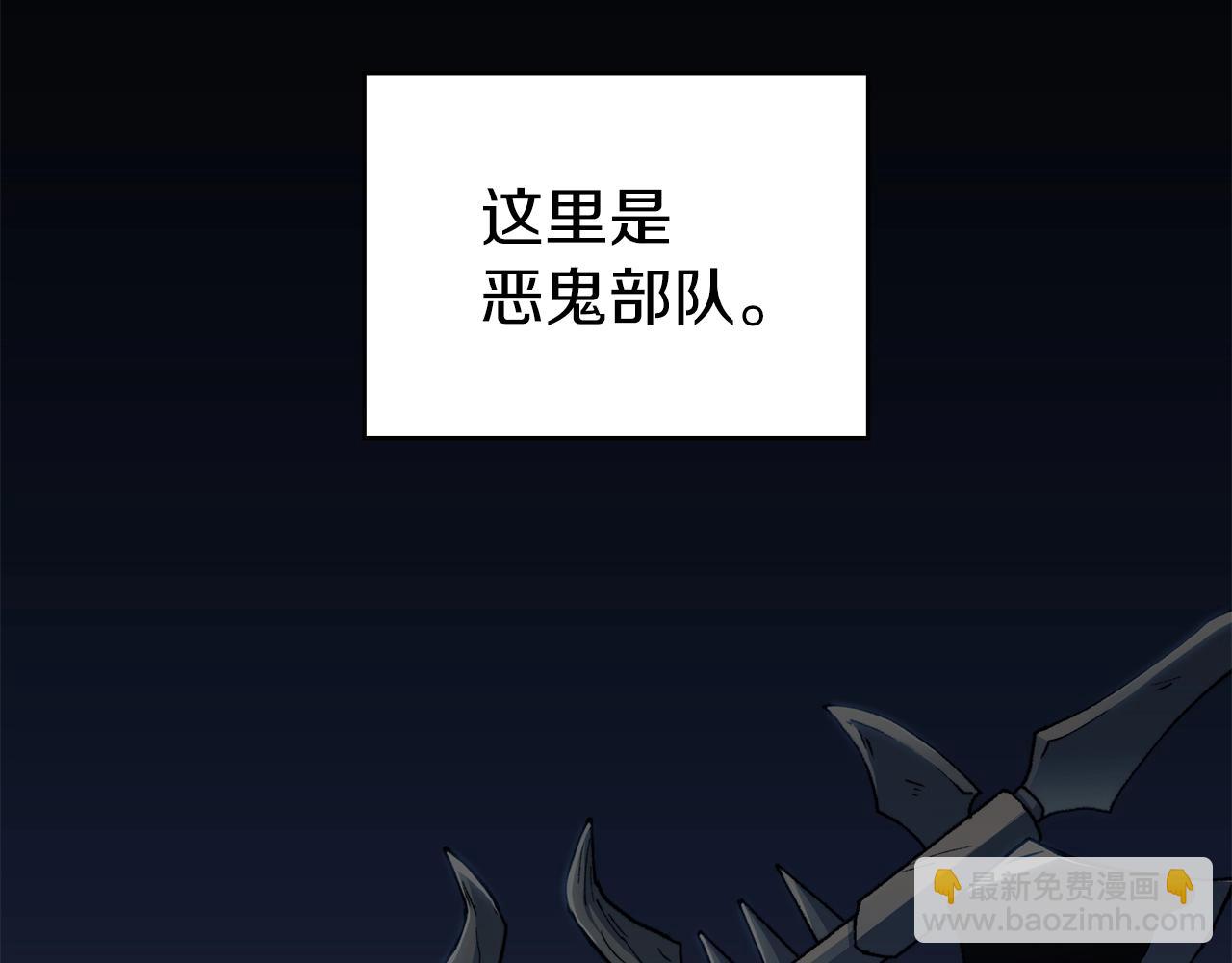 第1话 放逐之人71
