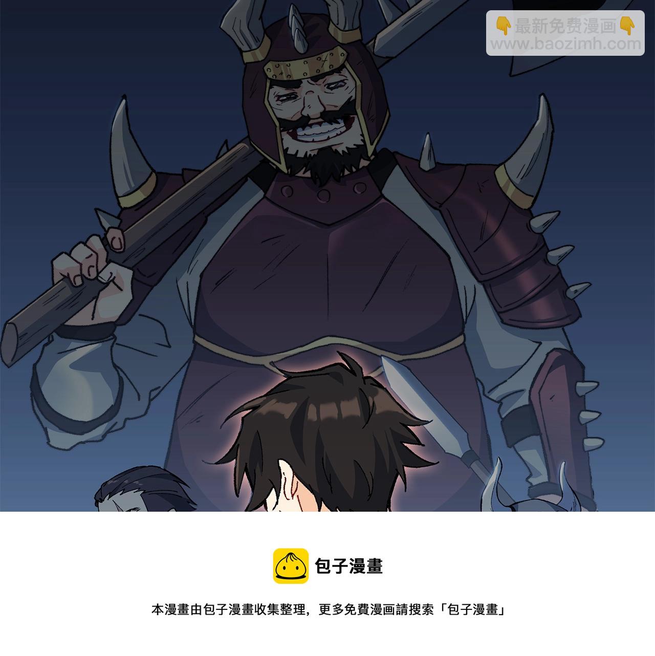 第1话 放逐之人72