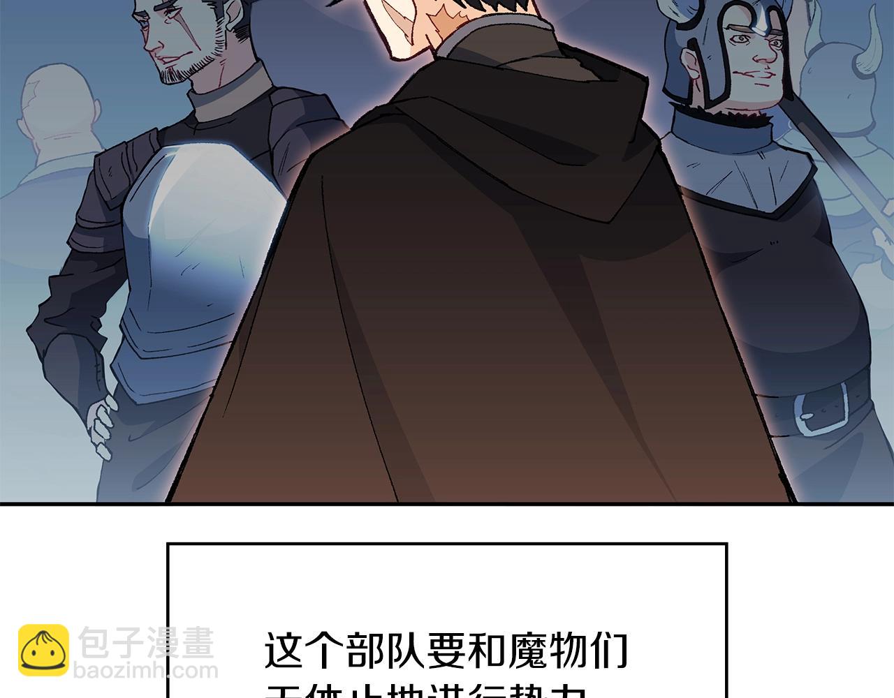 第1话 放逐之人73