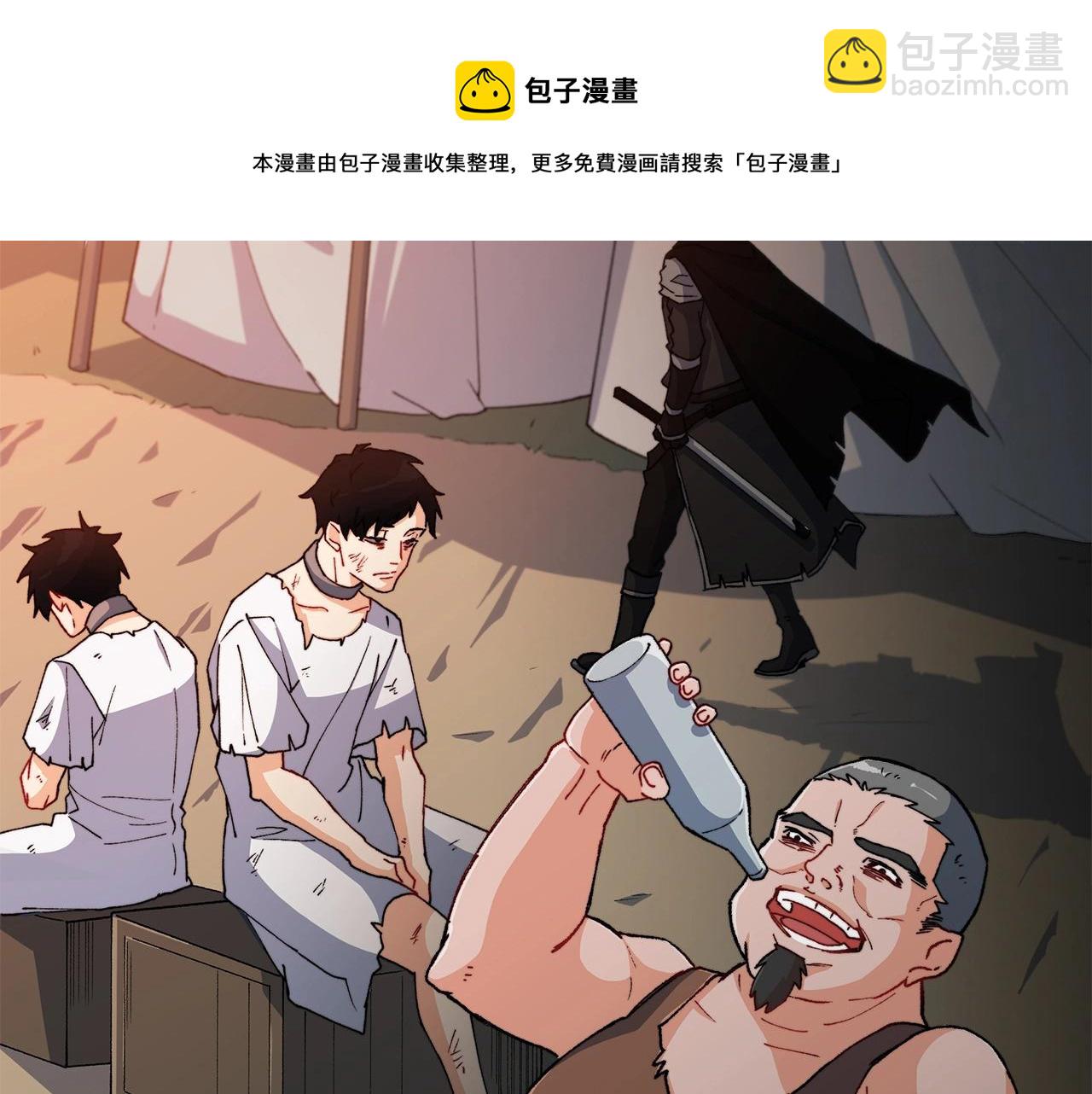 第1话 放逐之人76