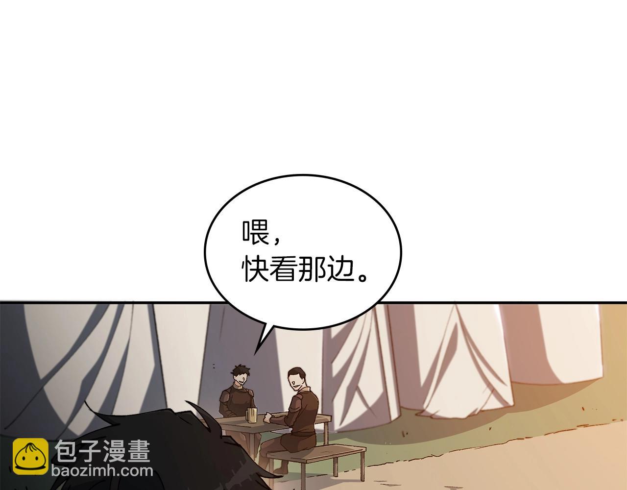 第1话 放逐之人78
