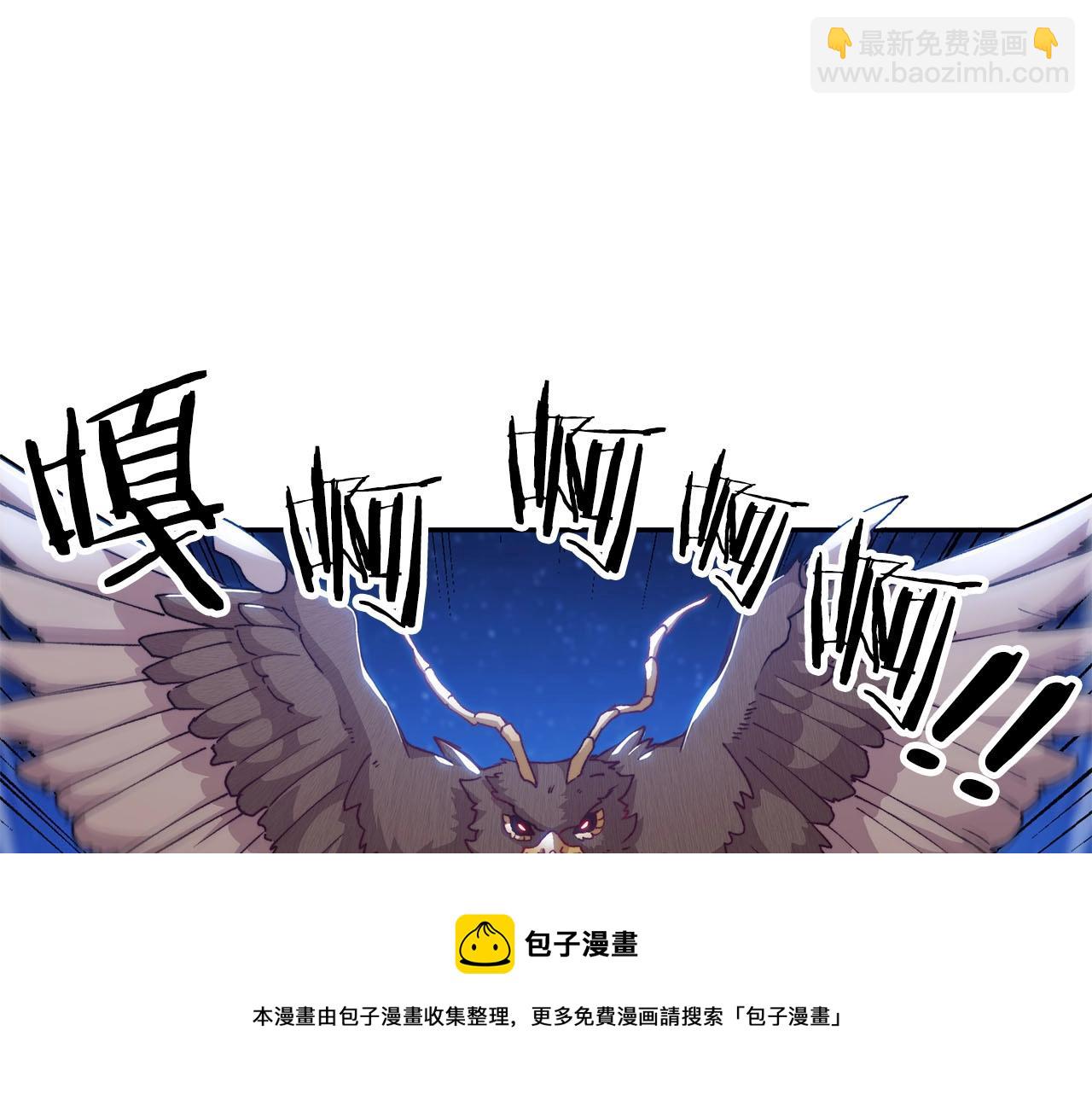 第1话 放逐之人8