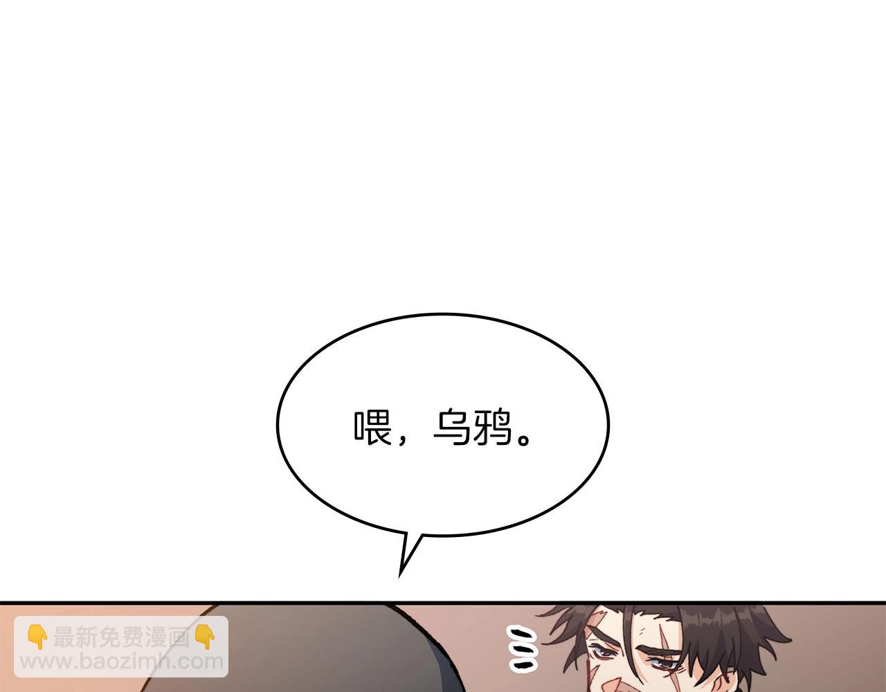 第1话 放逐之人82