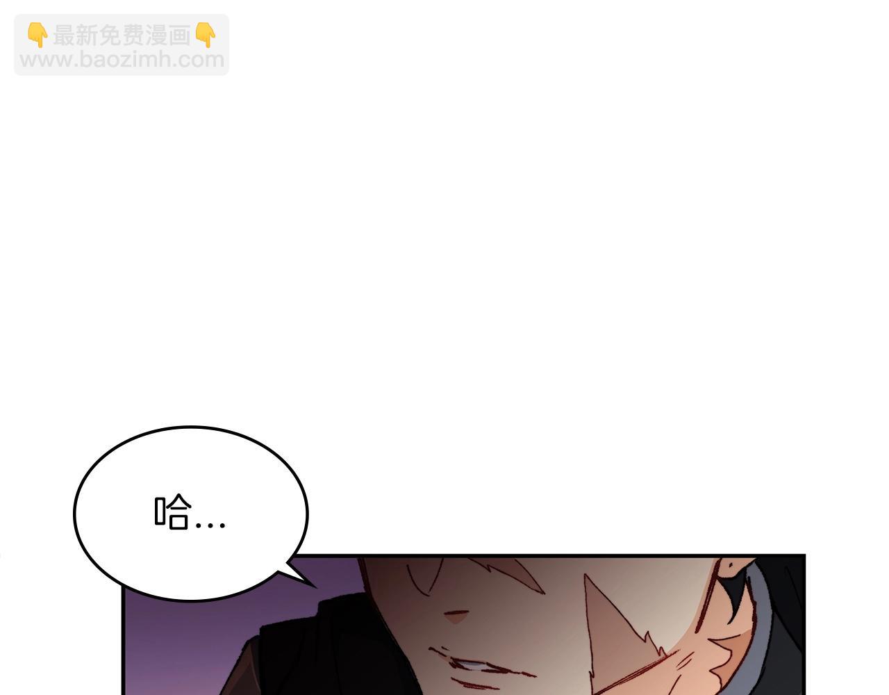 第1话 放逐之人87