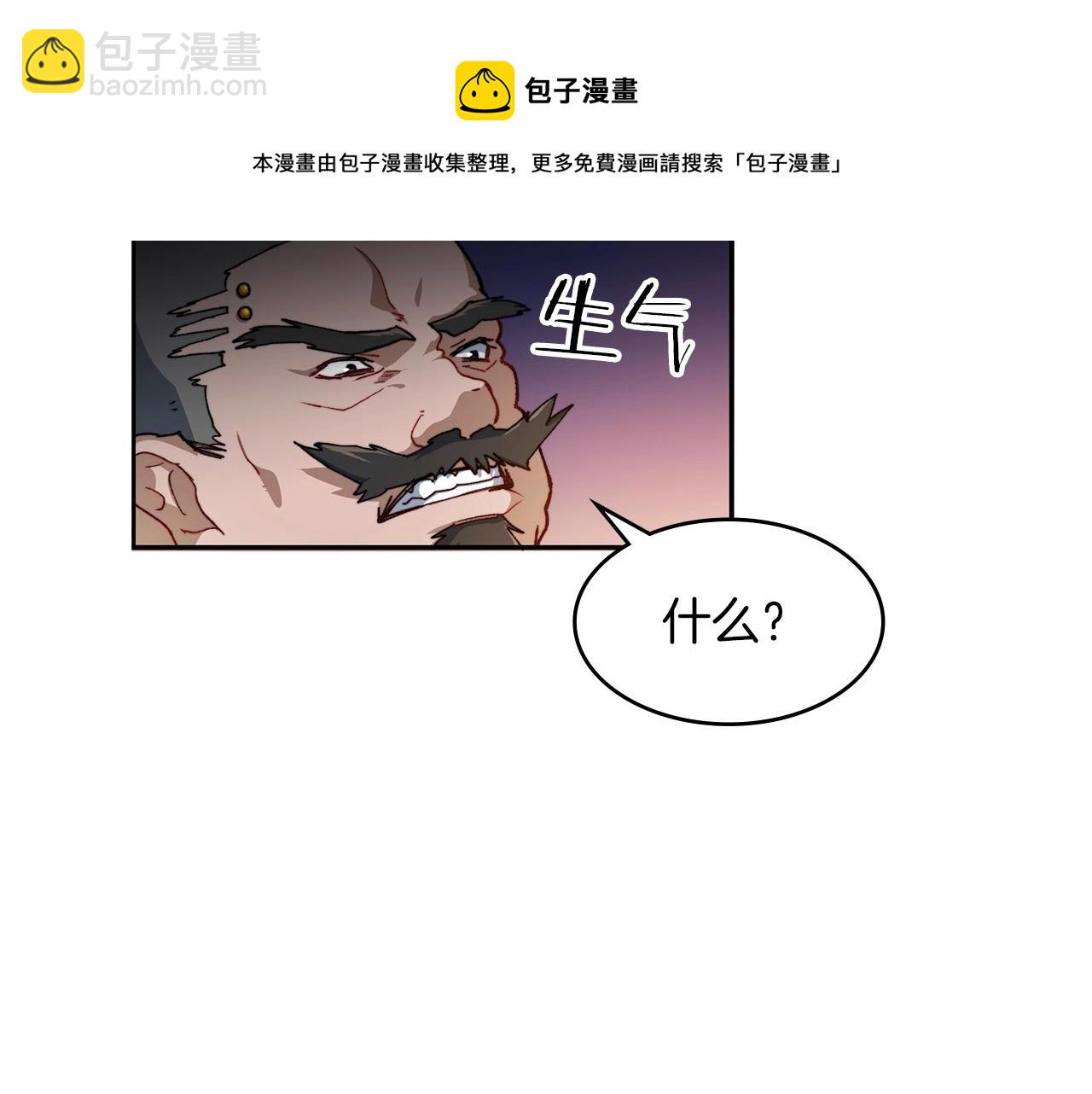 第1话 放逐之人92