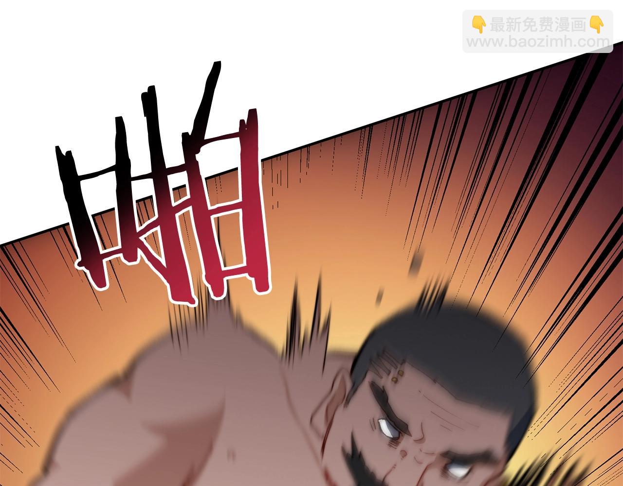 第1话 放逐之人93
