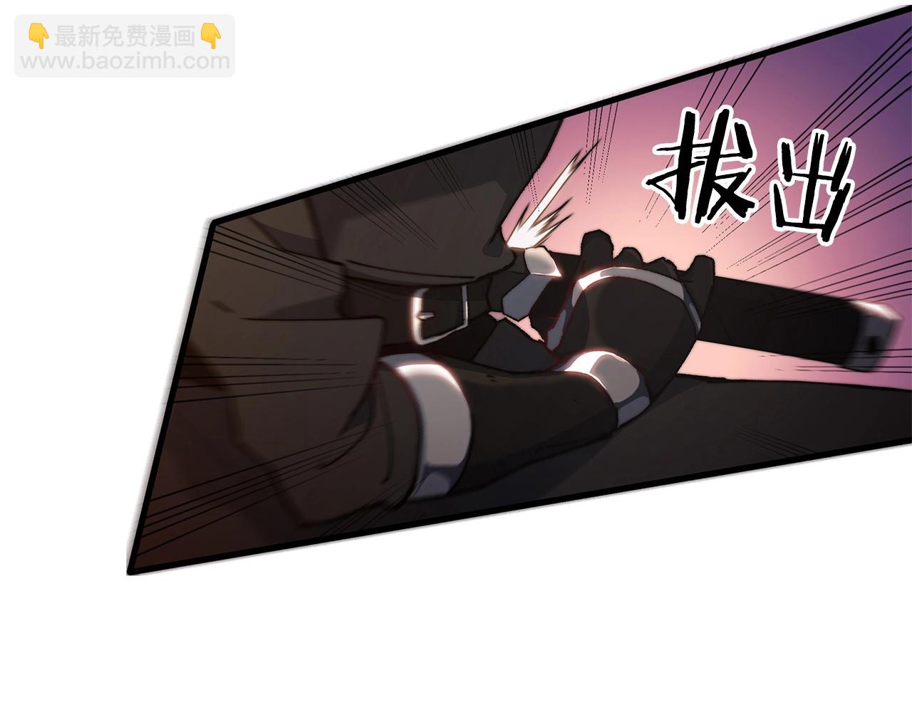 第1话 放逐之人97