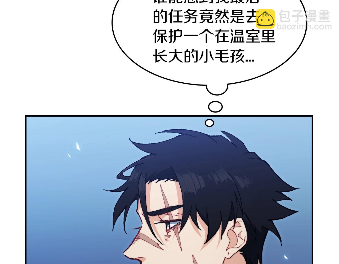 第2话 白龙公爵111