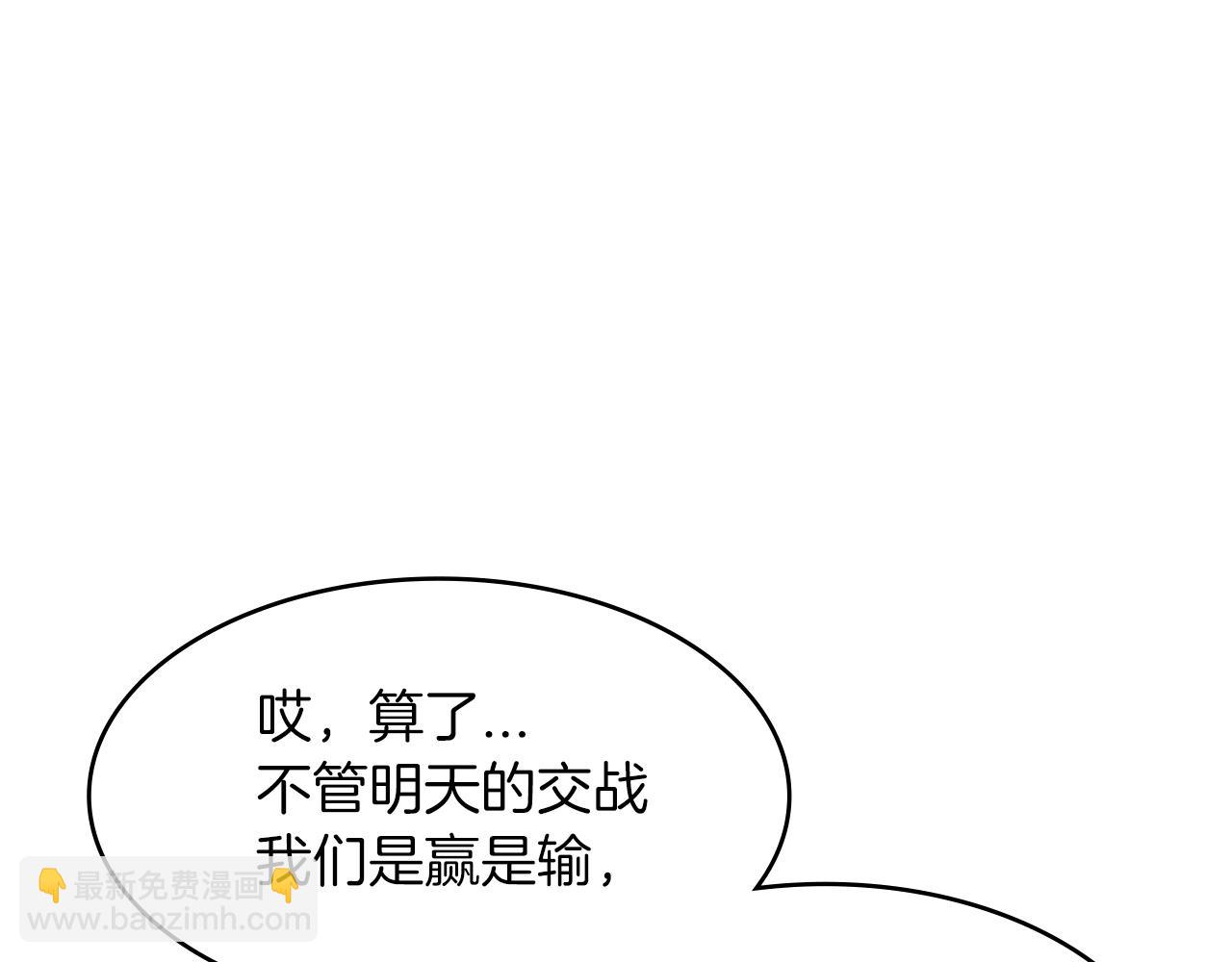 第2话 白龙公爵113