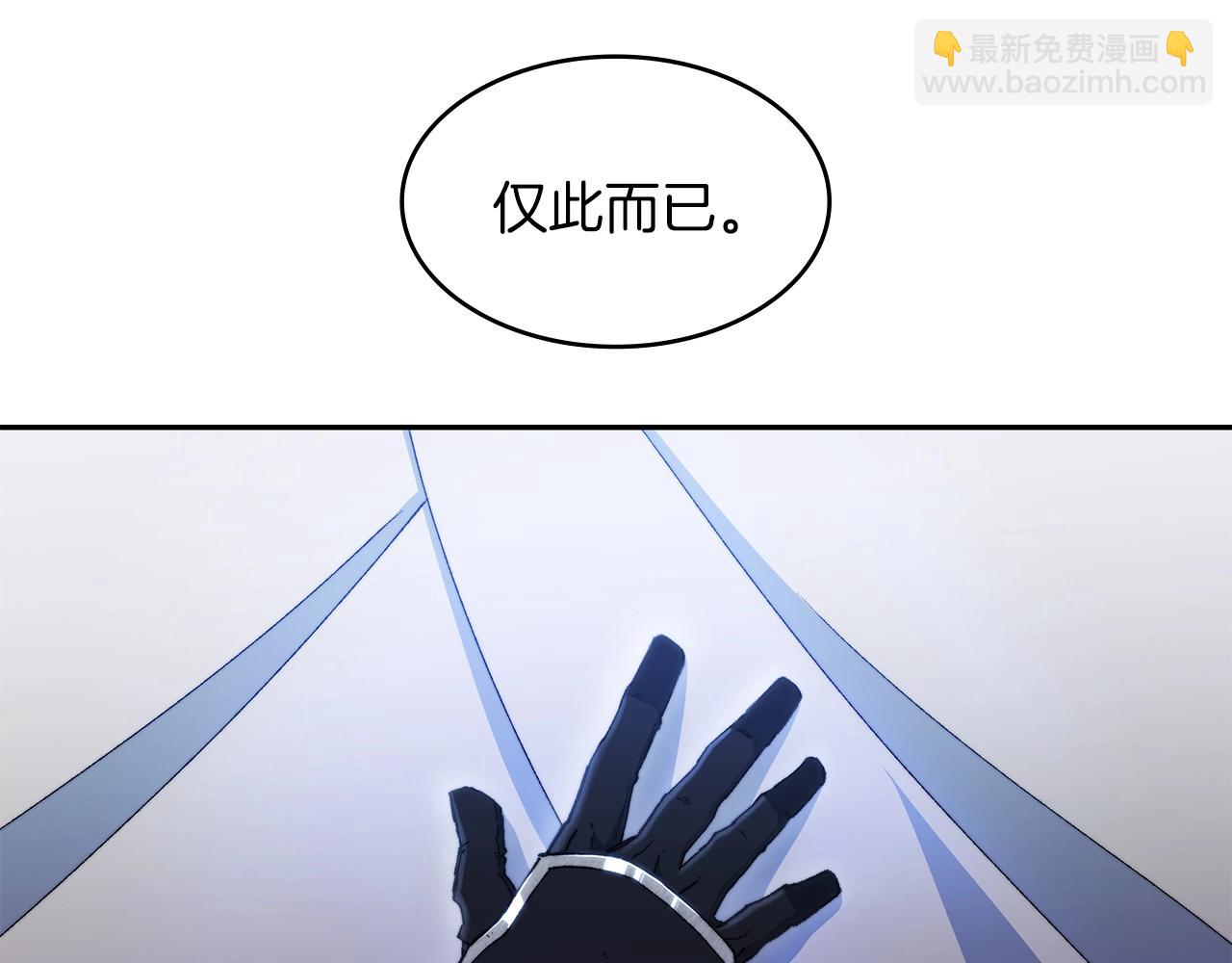 第2话 白龙公爵117