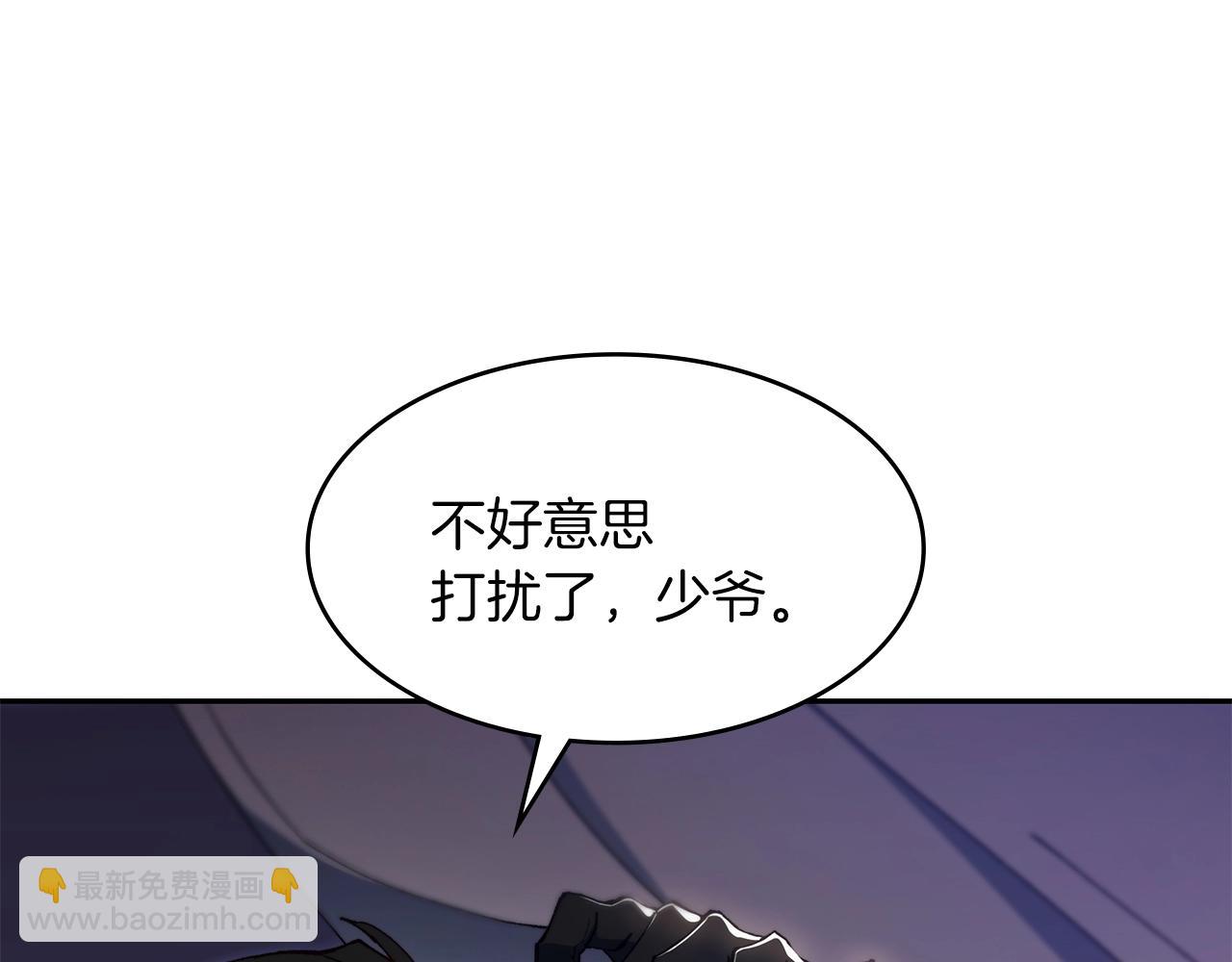 第2话 白龙公爵119