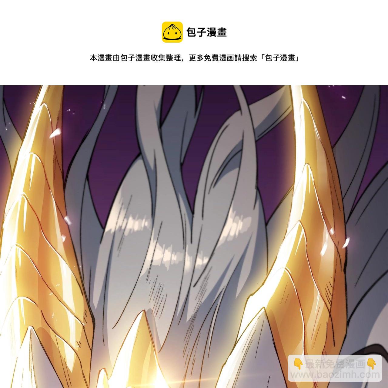第2话 白龙公爵12